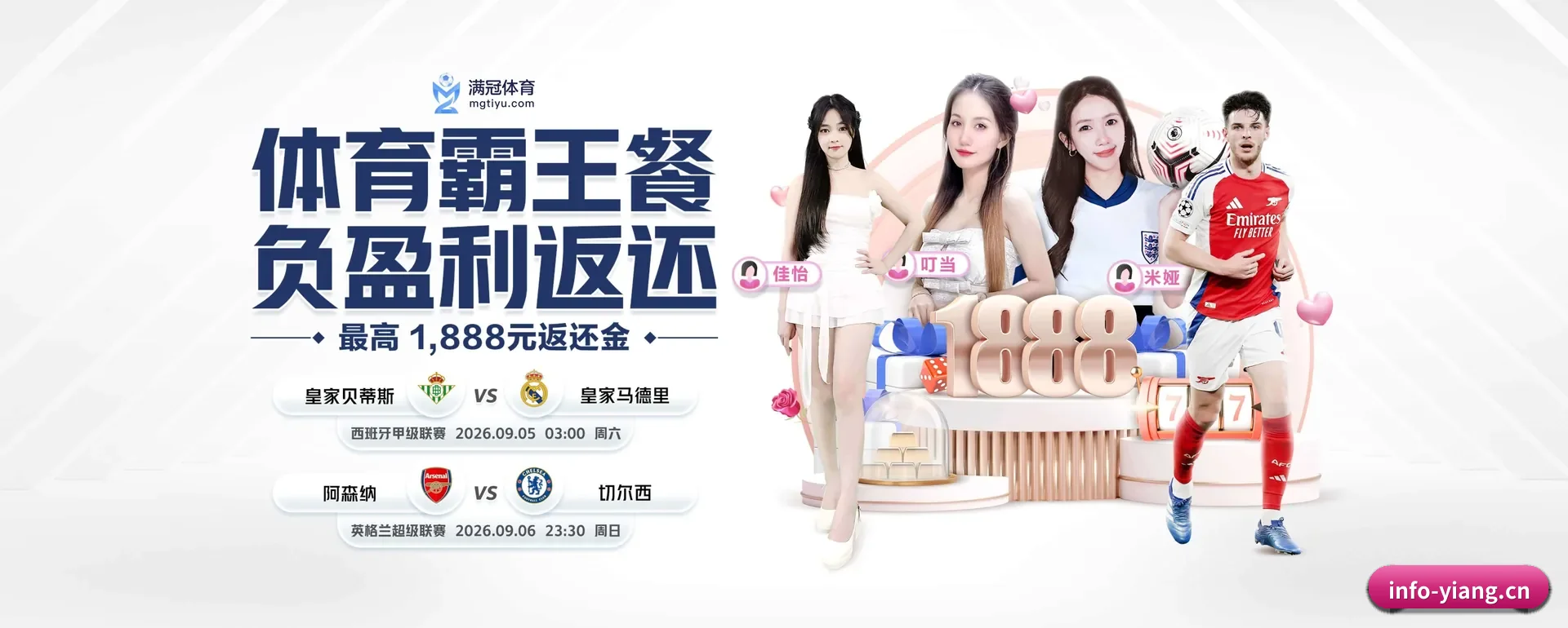 意昂体育网页版的来历