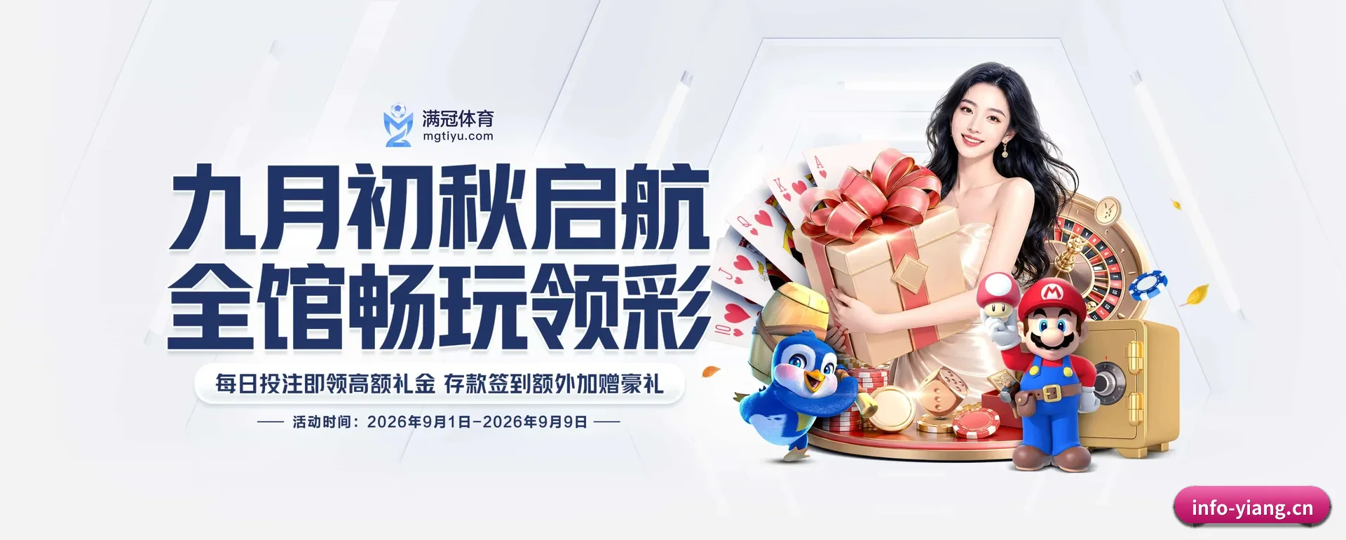 意昂体育网页版 APP 深度功能